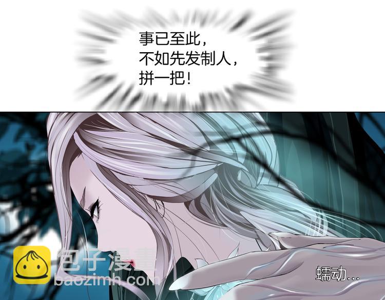 第3话 遭遇战95