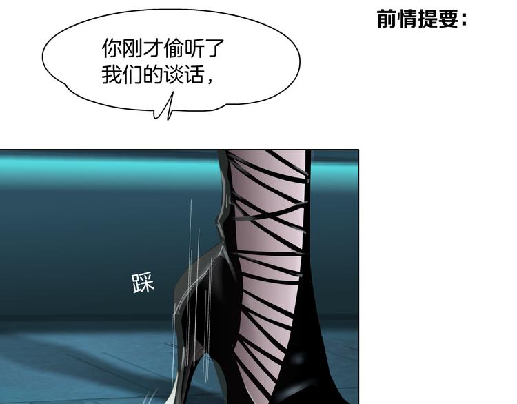 第4话 反击0