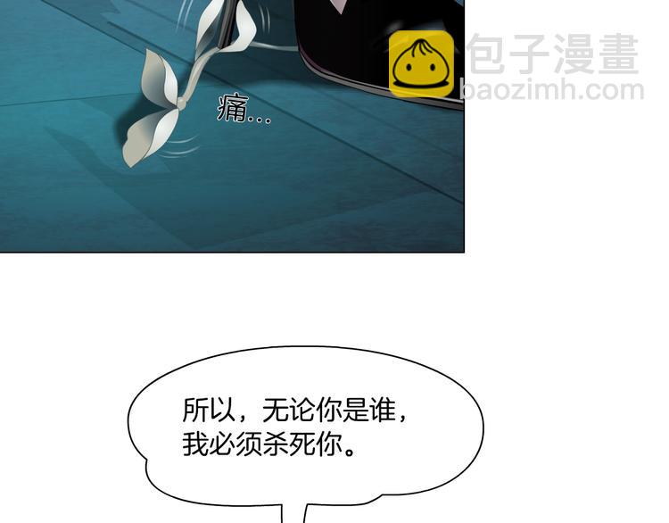 第4话 反击1