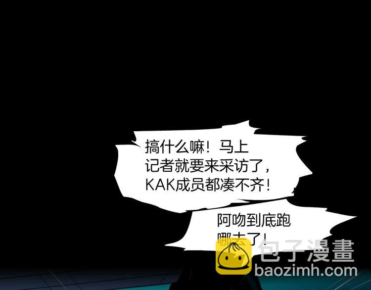 第4话 反击101