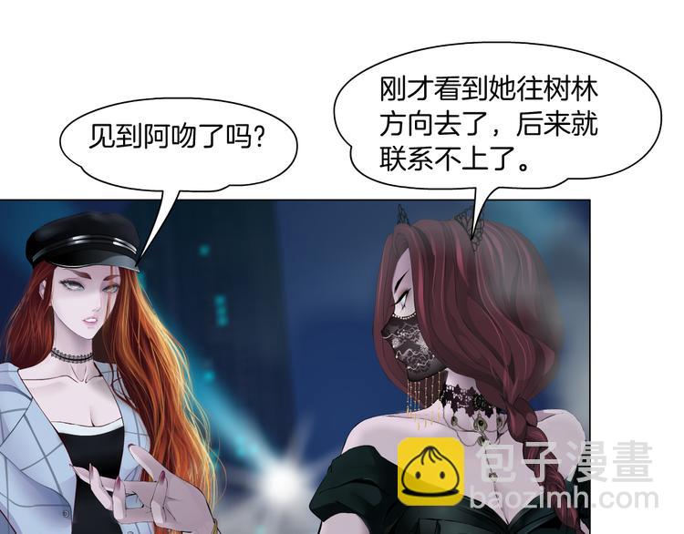 第4话 反击107