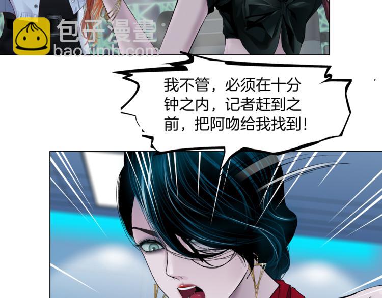 第4话 反击108
