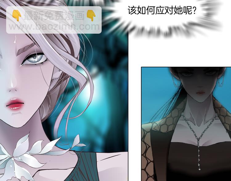第4话 反击11
