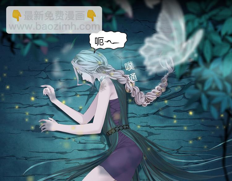 第4话 反击110