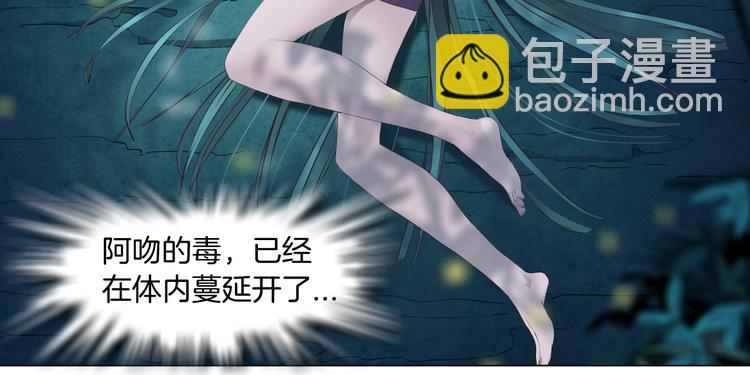 第4话 反击111