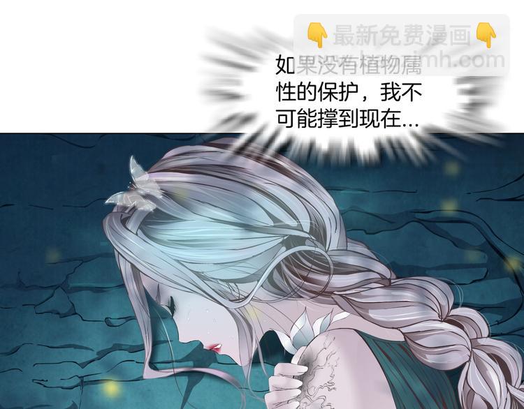 第4话 反击112