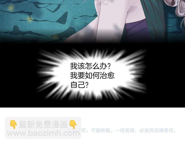 第4话 反击113