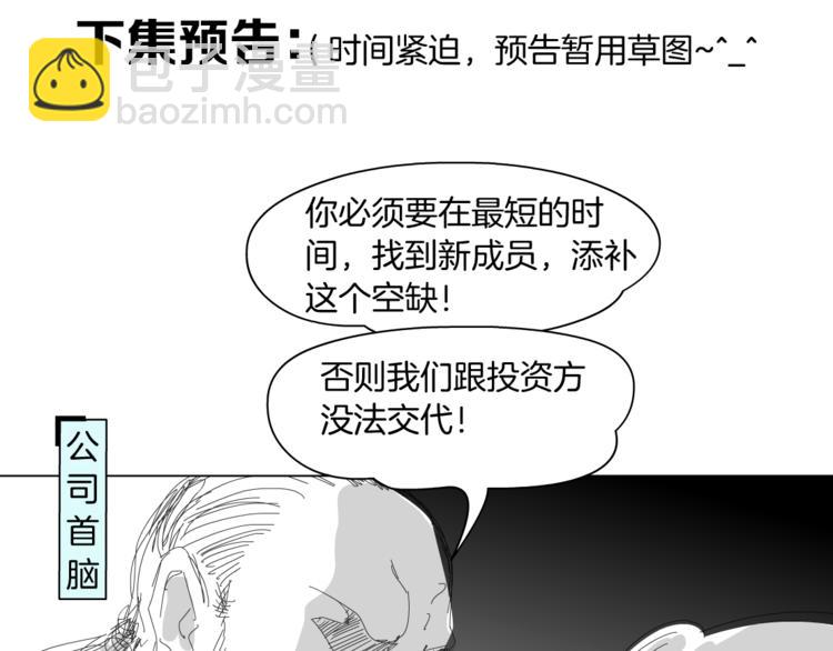 第4话 反击115