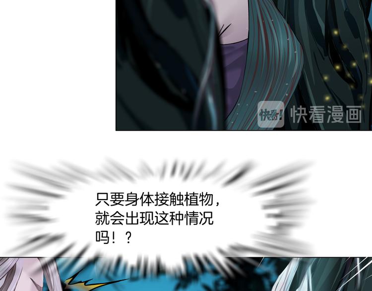 第4话 反击15