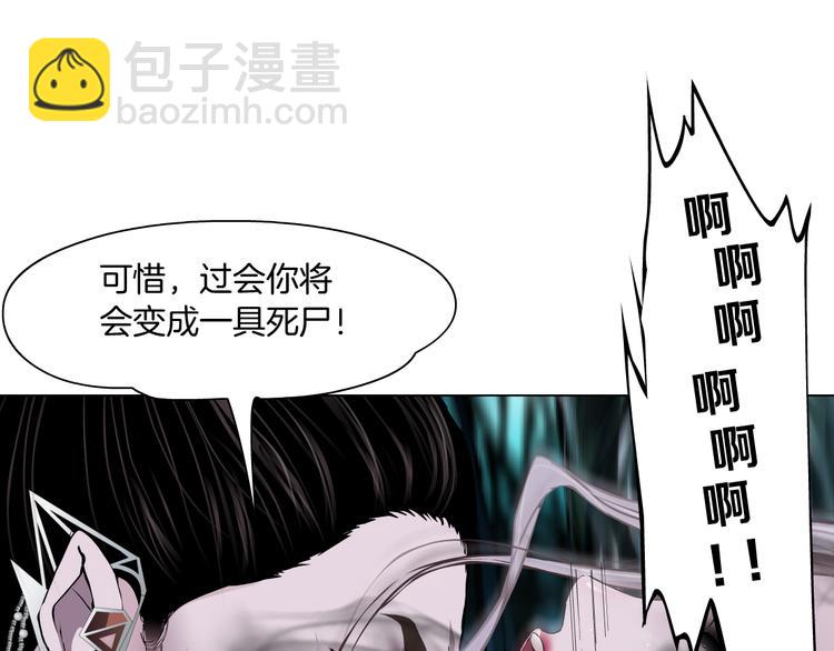 第4话 反击29