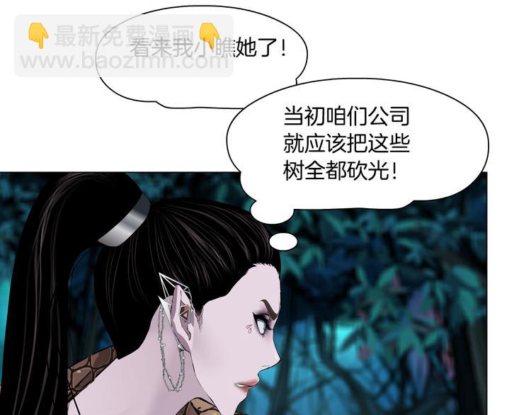 第4话 反击39