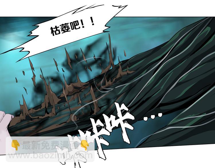 第4话 反击44