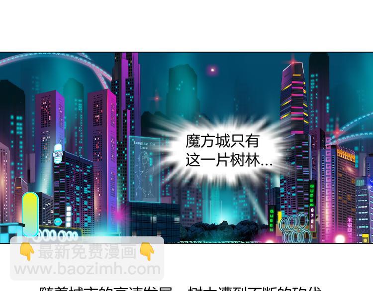 第4话 反击49
