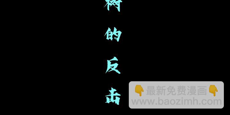 第4话 反击57