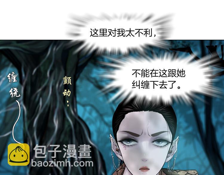 第4话 反击68