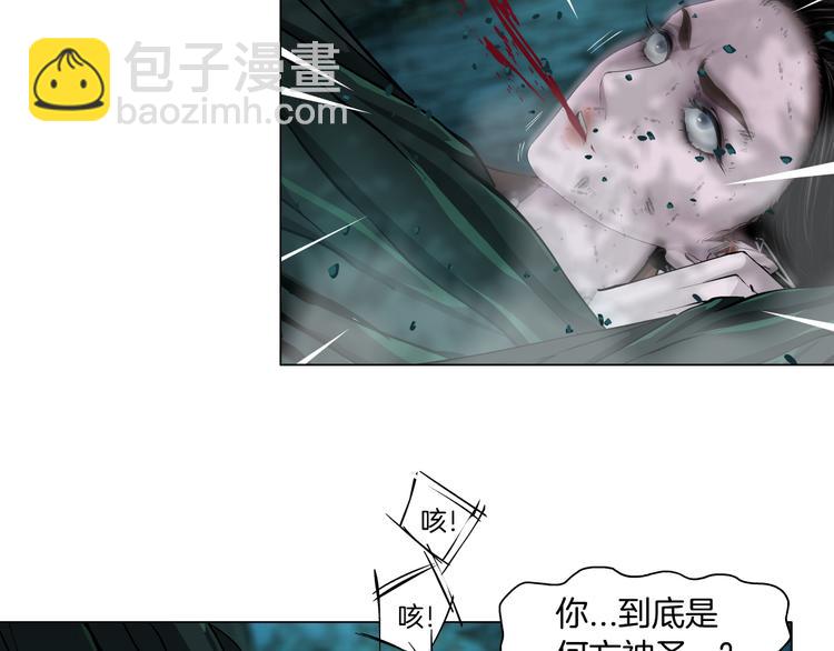第4话 反击76