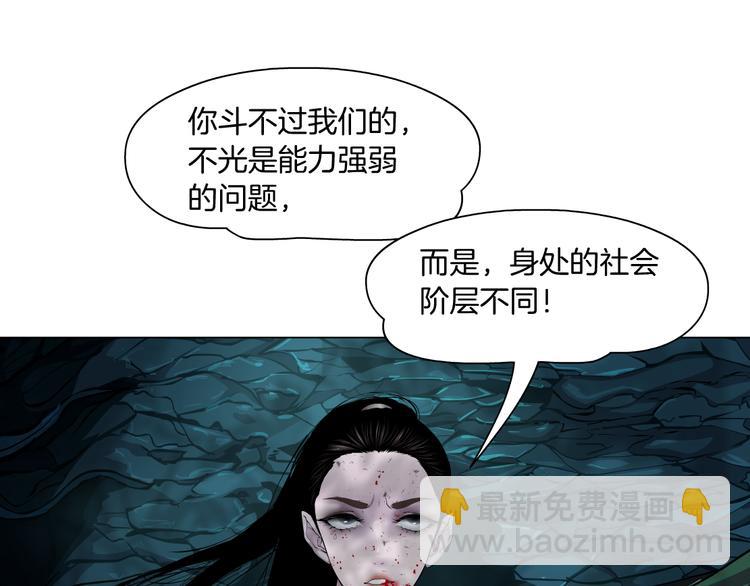 第4话 反击83