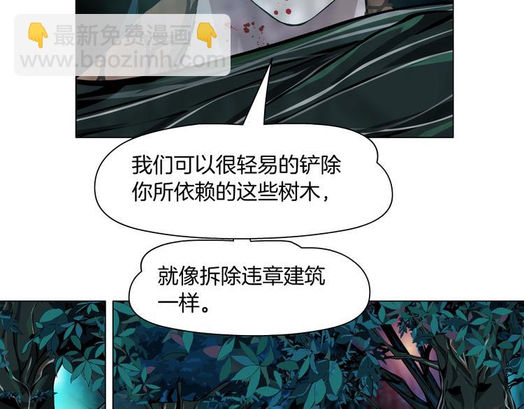 第4话 反击85