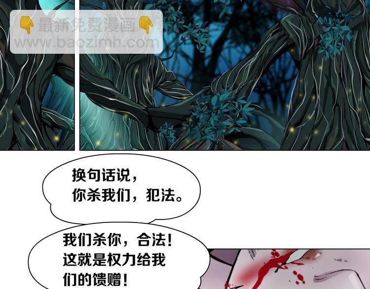 第4话 反击86