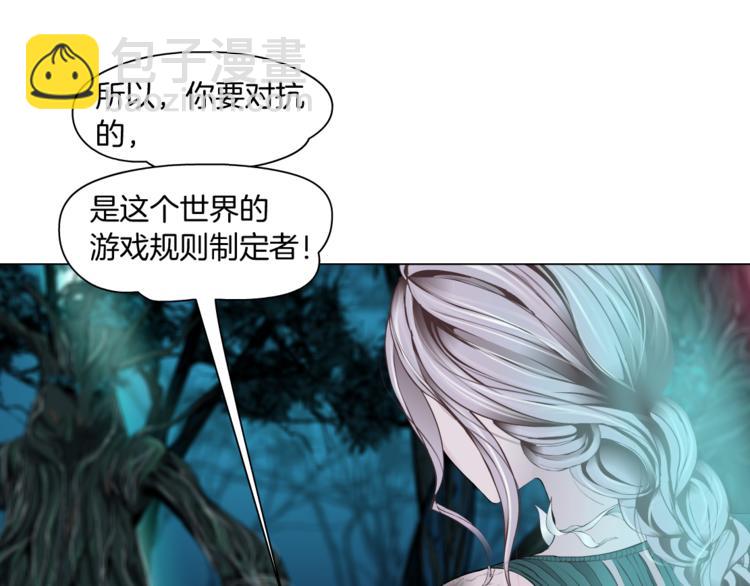 第4话 反击88