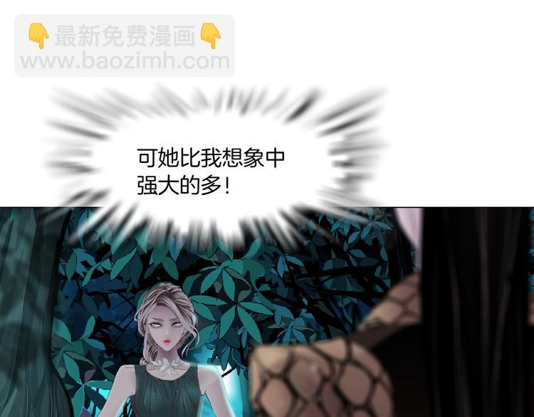 第4话 反击9