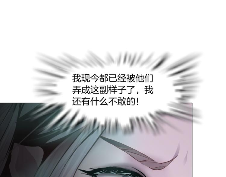 第6话 千万别暴露！0