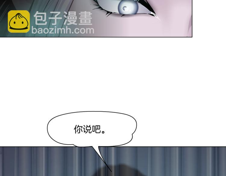 第6话 千万别暴露！1