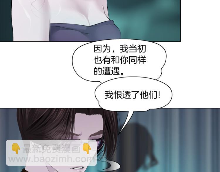 第6话 千万别暴露！10