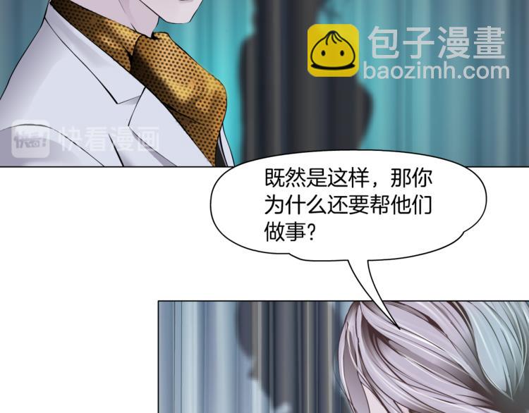 第6话 千万别暴露！11