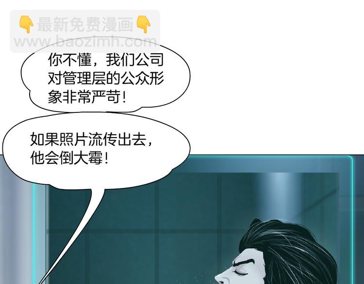 第6话 千万别暴露！112