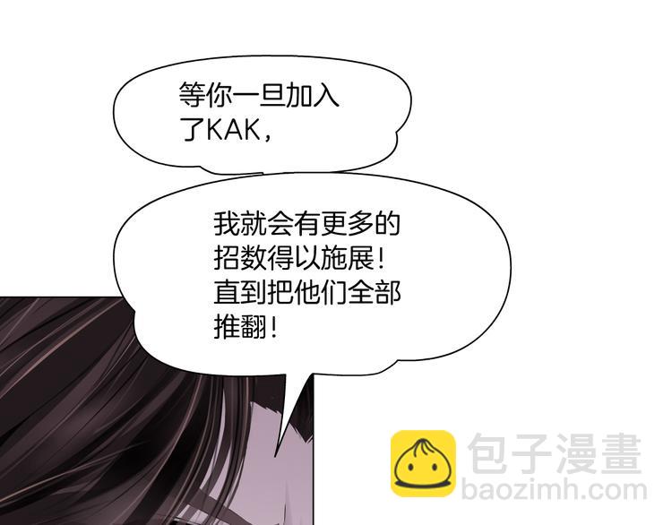 第6话 千万别暴露！117