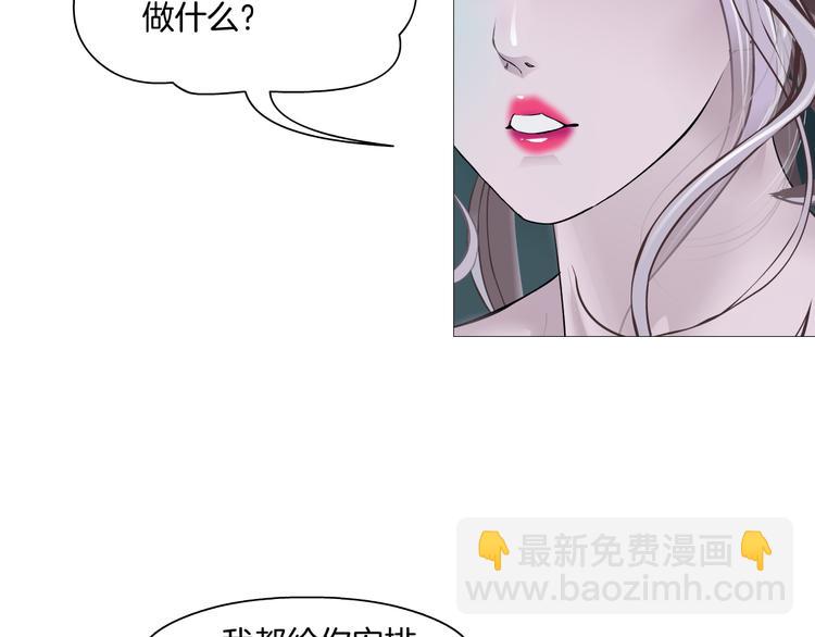 第6话 千万别暴露！119