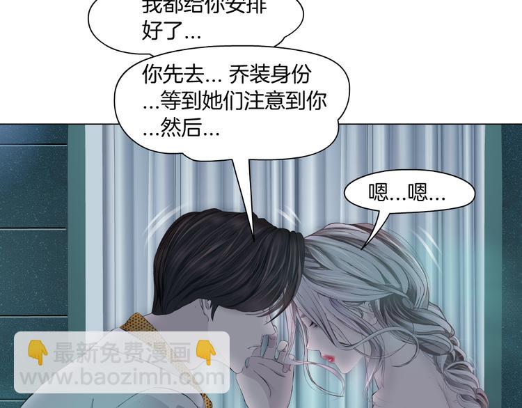 第6话 千万别暴露！120
