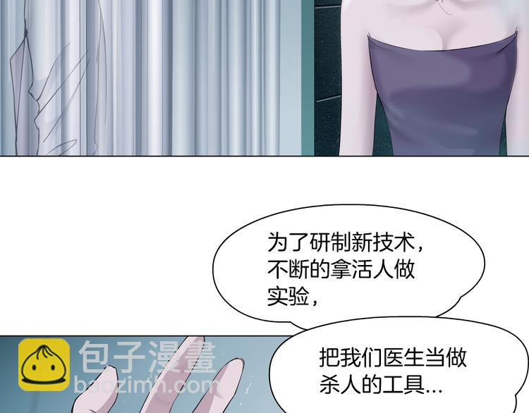 第6话 千万别暴露！15