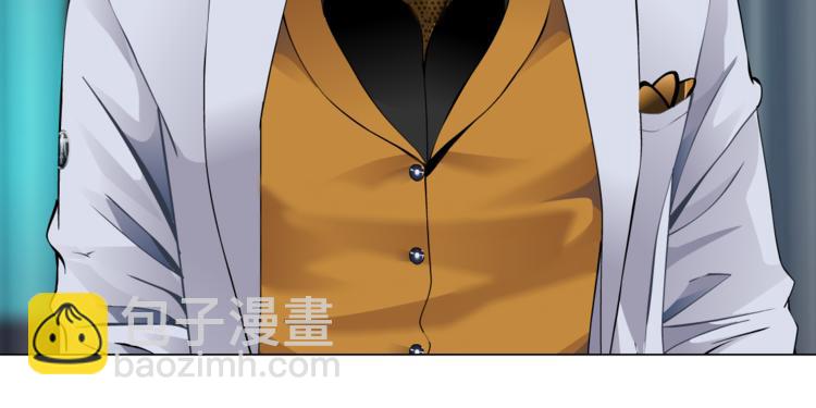 第6话 千万别暴露！18