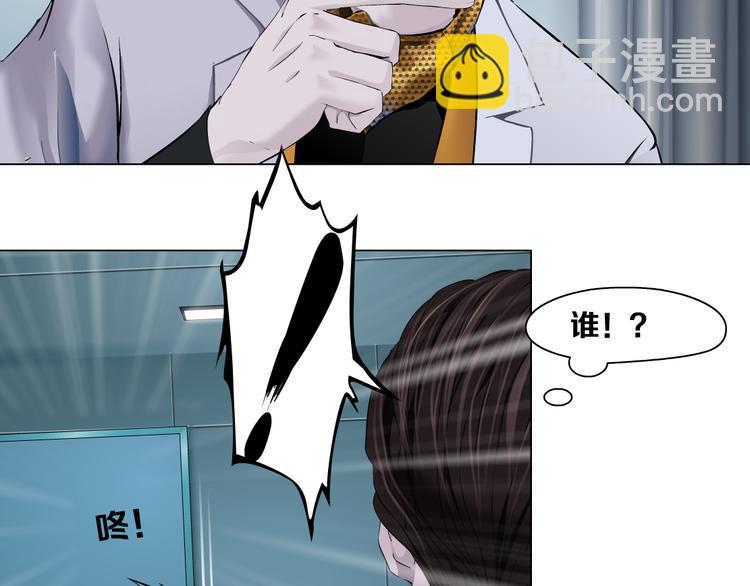 第6话 千万别暴露！25