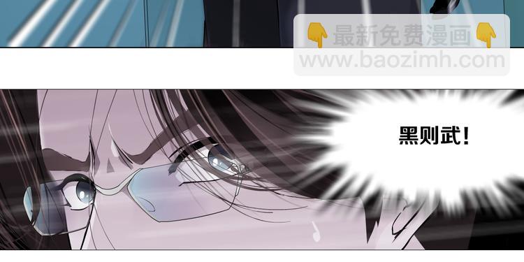 第6话 千万别暴露！28