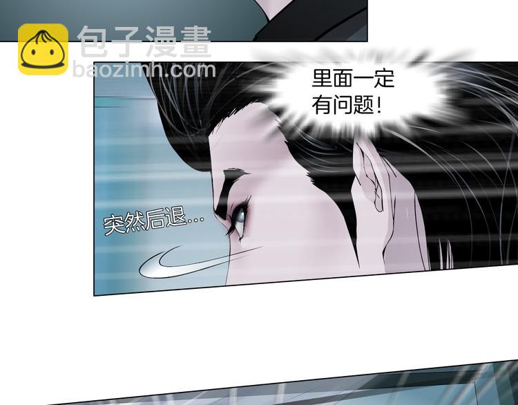 第6话 千万别暴露！50
