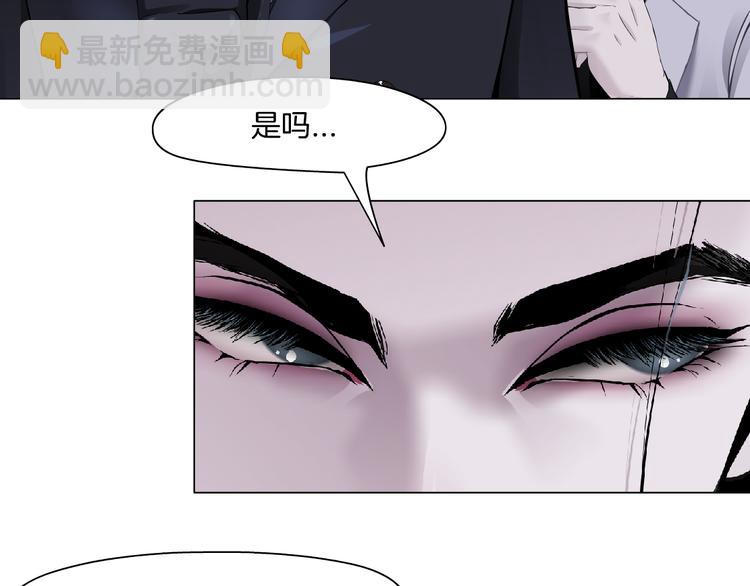 第6话 千万别暴露！60