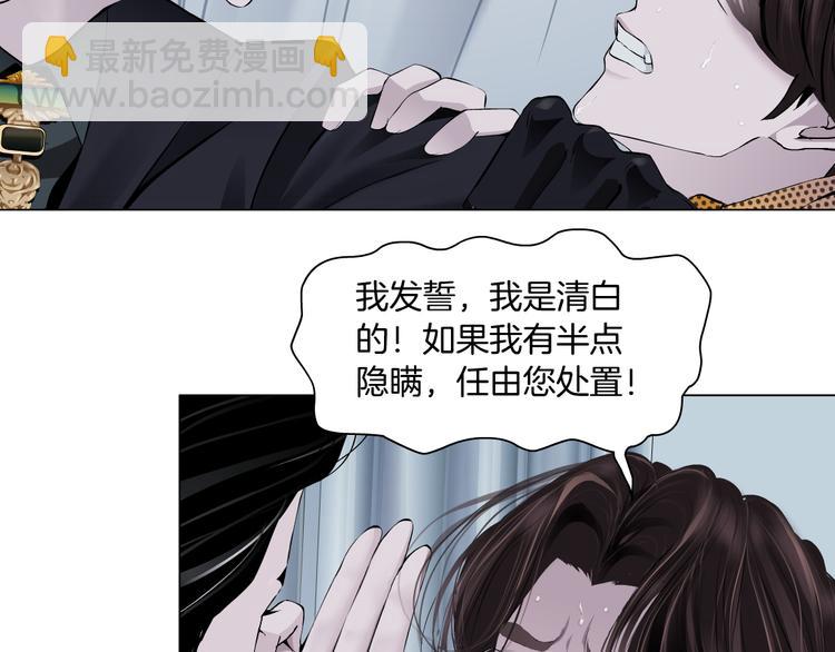 第6话 千万别暴露！64