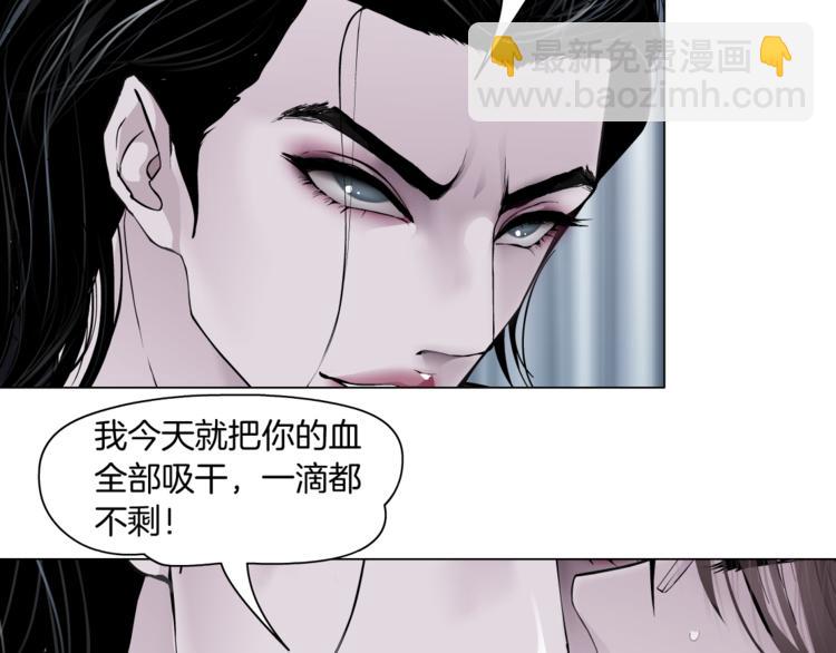 第6话 千万别暴露！66