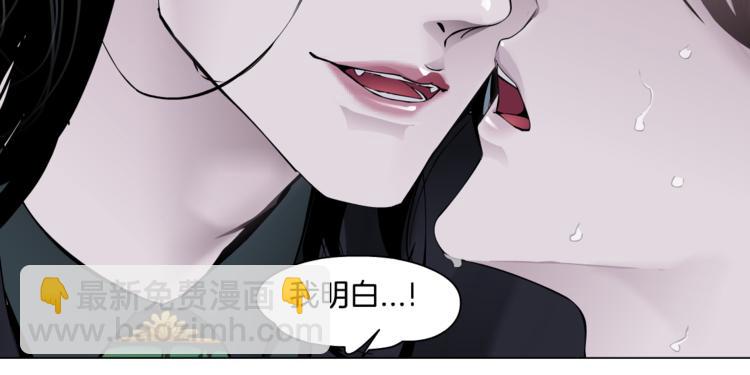 第6话 千万别暴露！67