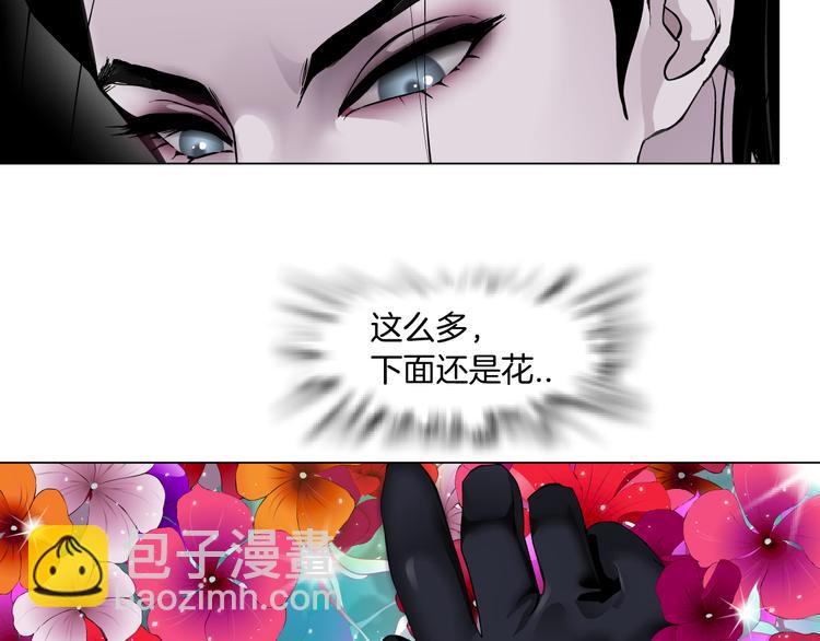 第6话 千万别暴露！70