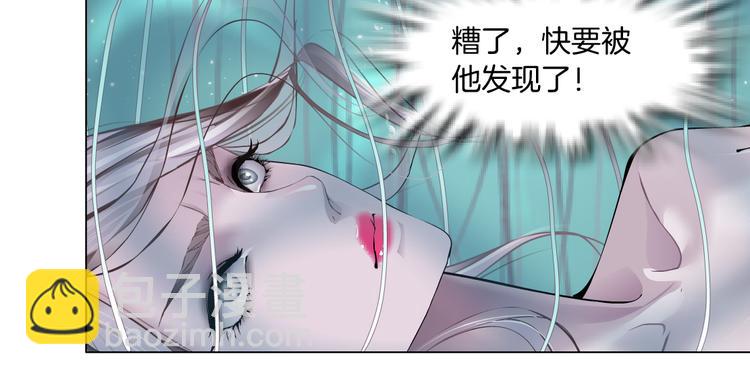 第6话 千万别暴露！72