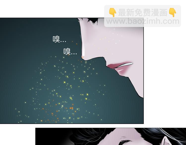 第6话 千万别暴露！75