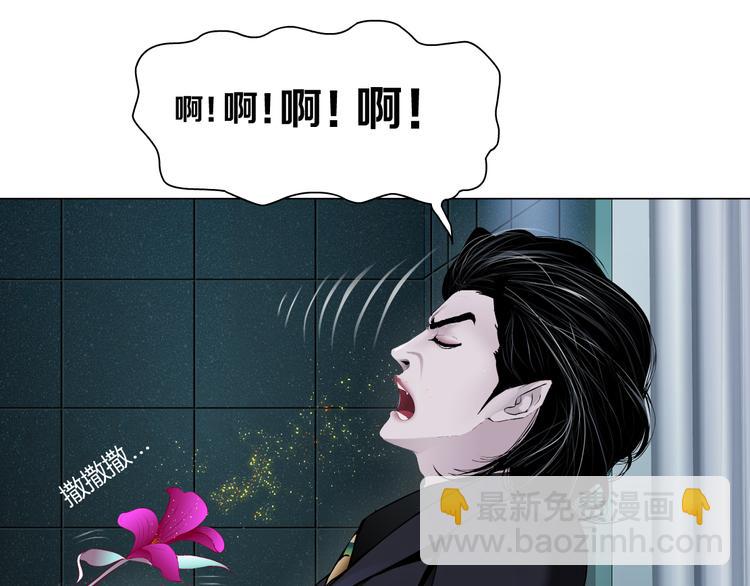 第6话 千万别暴露！78