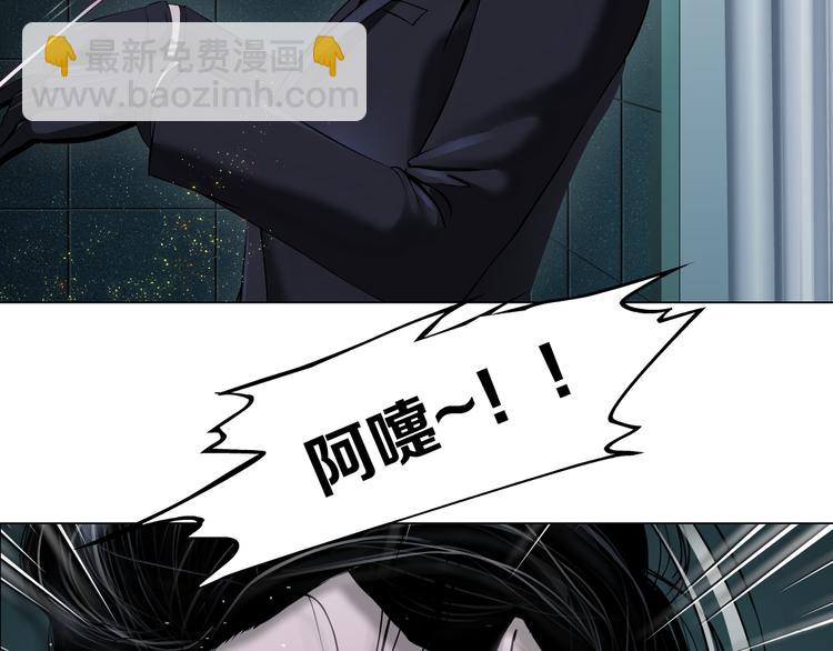 第6话 千万别暴露！79