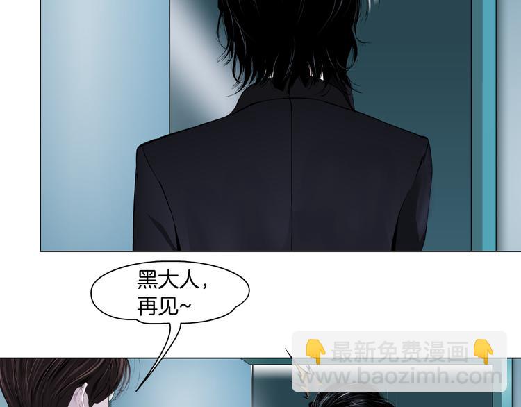第6话 千万别暴露！86