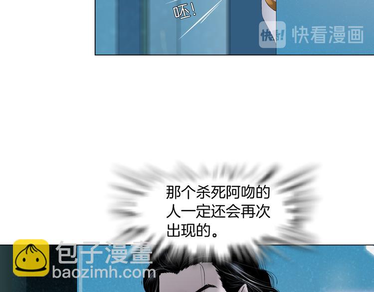 第6话 千万别暴露！95