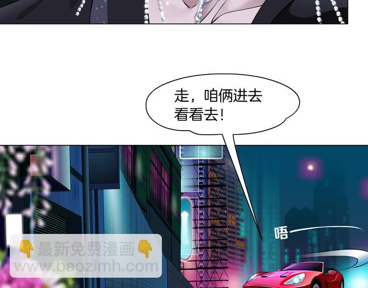 第7话 神秘的花店19